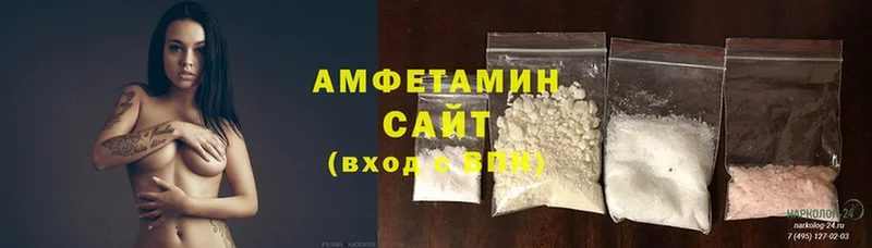 hydra маркетплейс  Новокубанск  Amphetamine VHQ 