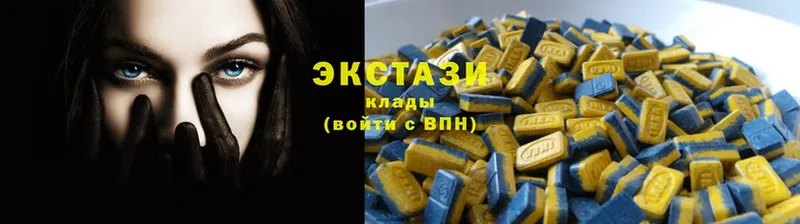 купить наркотик  Новокубанск  Ecstasy ешки 