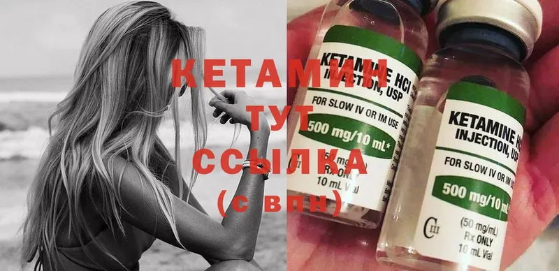 мега зеркало  Новокубанск  Кетамин ketamine 